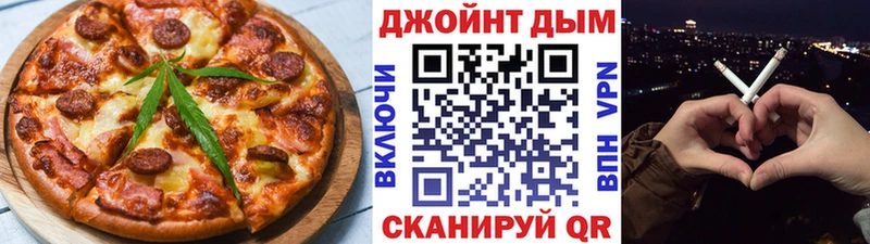 сколько стоит Буй Cannafood конопля