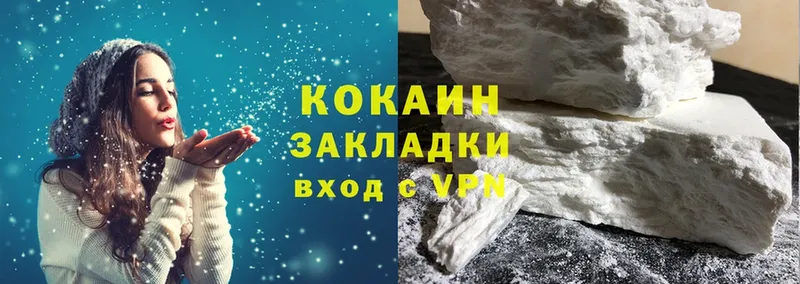 ссылка на мегу зеркало  Буй  darknet как зайти  Cocaine Эквадор 