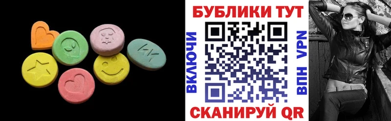 Ecstasy Cube  blacksprut ONION  Буй 
