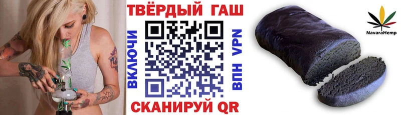 ГАШИШ индика сатива  Буй 