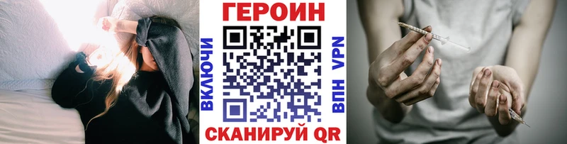 ГЕРОИН VHQ  ОМГ ОМГ ONION  Буй 