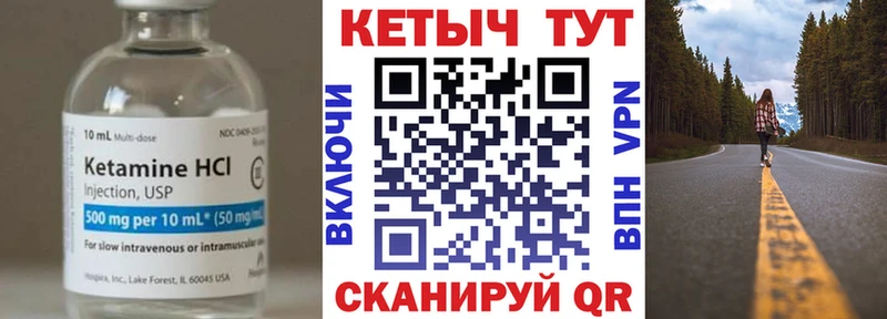 купить наркотики сайты  Буй  Кетамин VHQ 