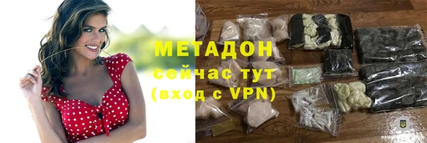гашишное масло Михайловка