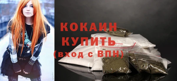 наркотики Богородск