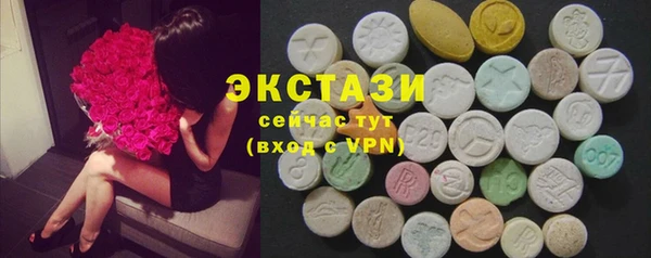 марки nbome Богородицк
