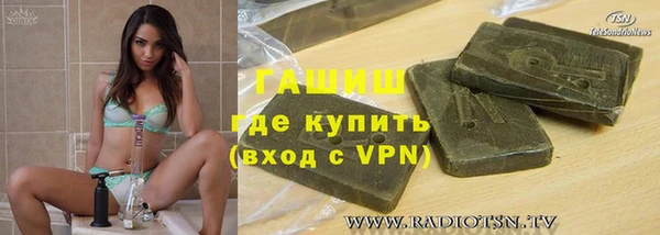 наркотики Богородск