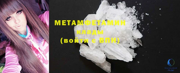 марки nbome Богородицк