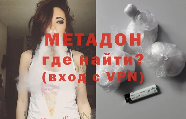марки nbome Богородицк