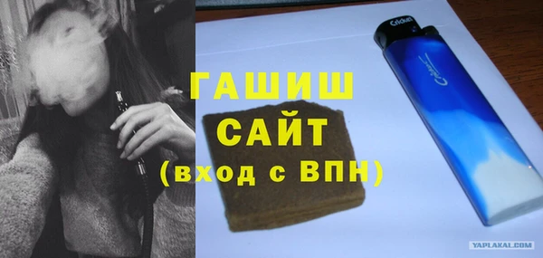гашишное масло Михайловка