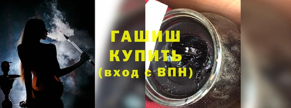 наркотики Богородск