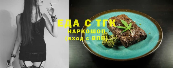 дистиллят марихуана Михайловск