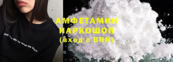 марки nbome Богородицк