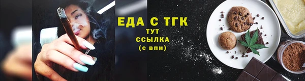 наркотики Богородск