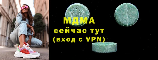 марки nbome Богородицк