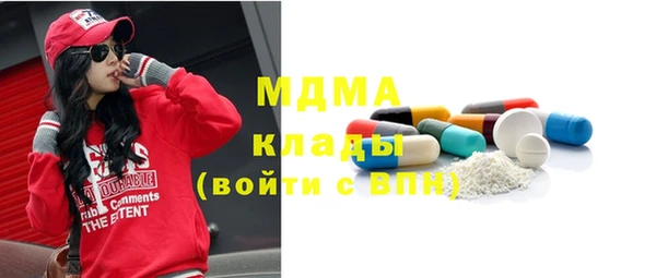 наркотики Богородск