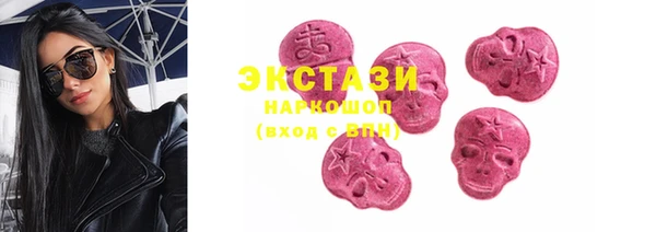 наркотики Богородск