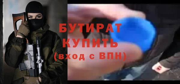 марки nbome Богородицк