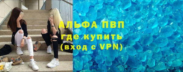 наркотики Богородск