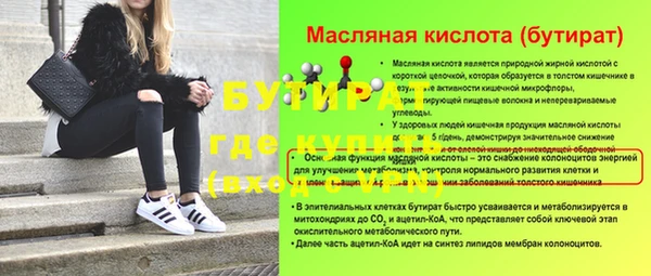 дистиллят марихуана Михайловск