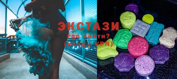 марки nbome Богородицк