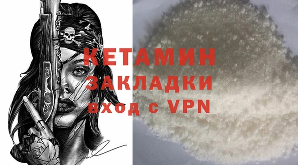 наркотики Богородск