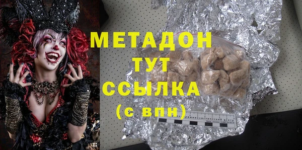 гашишное масло Михайловка