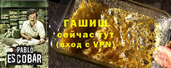 наркотики Богородск