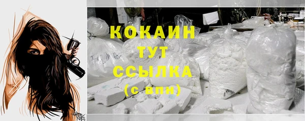 марки nbome Богородицк