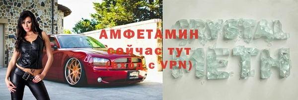 марки nbome Богородицк