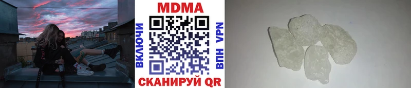 МДМА молли  купить наркотик  Буй 