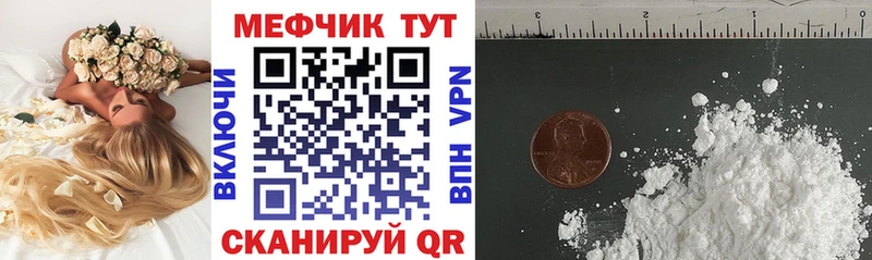 кракен как зайти  Буй  Мефедрон 4 MMC 