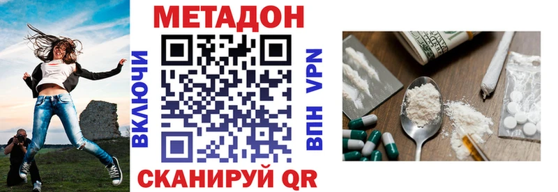 МЕГА как зайти  Буй  МЕТАДОН мёд 