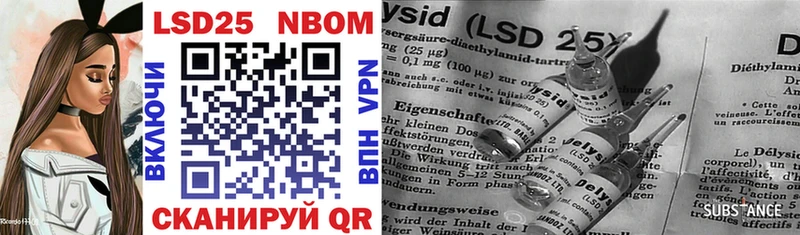 Марки 25I-NBOMe 1,5мг  где найти   Буй 