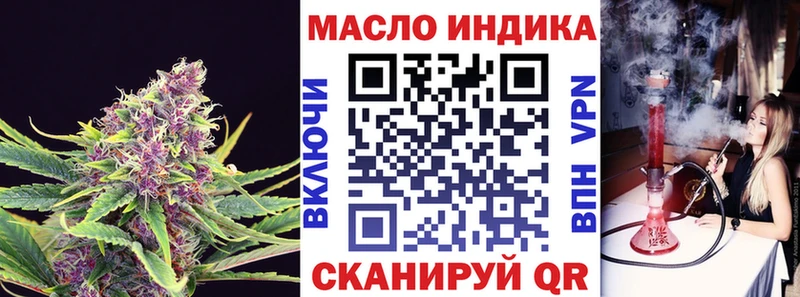 Дистиллят ТГК жижа  Буй 